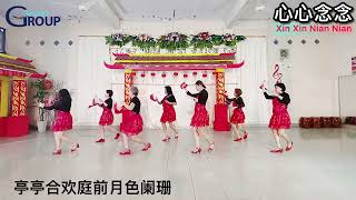 心心念念 Xin Xin Nian Nian/ Improver/Heru Tian & PennyTan/ Happy Group Dumai