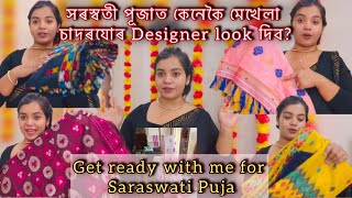 কেইযোৰমান Designer মেখেলা-চাদৰ For Saraswati Puja❤️Get ready with me for Saraswati Puja💥