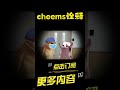 据说母亲和孩子之间有心灵感知…#cheems #细思极恐 #烧脑 #悬疑 【cheems诠释】