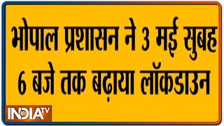 COVID-19 Outbreak In MP: Bhopal में 3 मई तक लगेगा कोरोना कर्फ्यू,  Jabalpur में भी बढ़ा लॉकडाउन