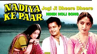 Holi Song | Jogi Ji Dheere Dheere |  Nadiya Ke Paar 1982, Songs