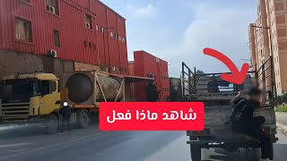 شاهد ماذا فعل هذا الشخص 😱 تابع للأخير - السياقة في الجزائر 2025 Driving in Africa Algeria