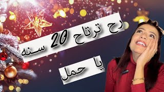 Aries predictions 2025 🎊 Unexpected pleasant surprises😍