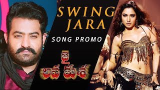 SWING ZARA Full Song With Lyrics - Jai Lava Kusa Songs | Jr NTR, Tamannaah | Devi Sri Prasad