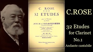 C.Rose  32 Etudes for Clarinet No.1 Andante cantabile/C.ローズ　クラリネットのための32の練習曲より第1番