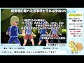 乱獲ok！ロコン色違いレイド自動配布会！【ポケモンsv】