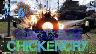 ファークライ4 実況PLAY【♯6 全てを燃やせ！】FARCRY4