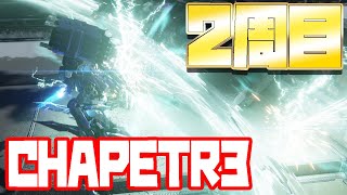 【完全初見】2周目のCHAPTER3やっていきます！【AC6】【ARMORED CORE VI 】#shorts #縦長配信 #Vtuber #AC6 #armoredcorevi