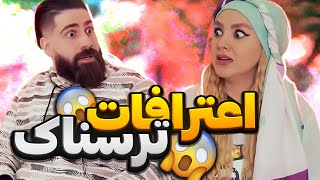 ویدیو طنز😂این داستان: اعترافات ترسناک