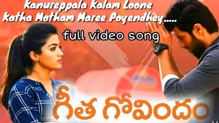 Geetha govindham| | kanureppala Kalam lona full video song | |  from _mk_creations
