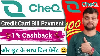 Cheq Credit Card Bill Payment App| 1% Cashback On Payments|Cheq App Review|Cheq Credit Card Payment|