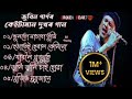 Assamese sade song/Zubin Garg Sade song/Assamese old Sade song/zubin grag old song/Sade song