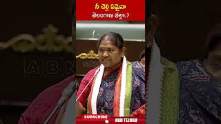 నీ చెల్లి ఏమైనా తెలంగాణ తల్లా..? #ministerseethakka #telanganathalli | ABN Telugu