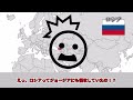 【ゆっくり解説】なぜロシアはジョージアの市民20万人の怒りを買い、崩壊してしまったのか？