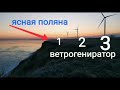 Палатками у Ясной поляны или Борисовский спуск Приморск 2021 море отдых с палаткой