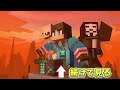 学校をやめるすまない先生...【マイクラ・マインクラフト】