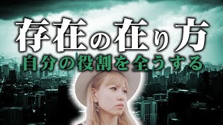 《HAPPYちゃん》神回 存在の在り方 自分の存在を見直して、自分の役割を全うする