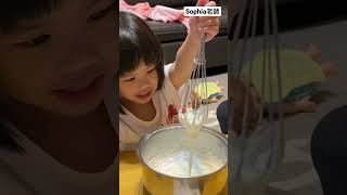 4歲 全美語教學 聖誕薑餅屋-糖霜製作｜Sophia老師🇺🇸英文家教