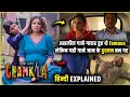 Chamkila (2024) Movie Explained in Hindi | Amar Singh Chamkila ending Explained in hindi