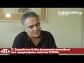 paraskhnio.gr webtv Αποκλειστική συνέντευξη Π. Σκουρλέτη στο «Π»