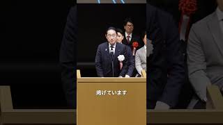 宇宙開発利用大賞 表彰式 岸田総理 #shorts