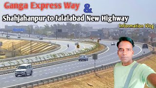 Shahjahanpur to Jalalabad New Highway update | Ganga Express Way New update Vlog