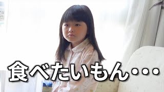 【落ち着かない朝食】願いを叶えたい５歳妹に自閉症兄はどう応える？ホテルで食べるコンビニメニューは何？