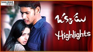 Okkadu Telugu Movie Highlights || Mahesh Babu, Bhumika || Shalimarcinema