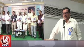 TSPSC Chairman Ghanta Chakrapani Participates In BS Venkat Rao's Birth Anniversary Celebrations | V6