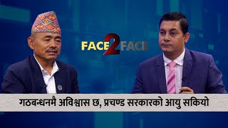 प्रचण्डले राजीनामा नदिए के गर्छन् केपी ओली ? एमालेको तयारीबारे तारा लामा तामाङ | Himalaya TV