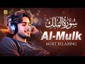 Calming Relaxing Surah Al Mulk سورة الملك | Beautiful Voice | Zikrullah TV