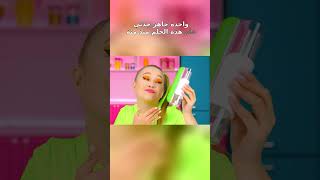 طبخ المدرسة القديمة مقابل الحيل الجديدة! شاهد هذه الجدة المضحكة في العمل! 🤣👵 #تحدي #مضحك