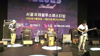 [Fancam] 찰리정 블루스밴드 : 2024 서울 국제 블루스 페스티벌 2일차