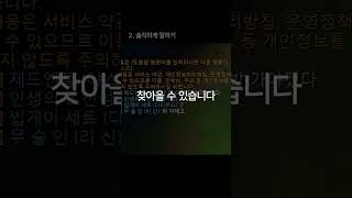 자발 갈 때 꿀팁 3가지