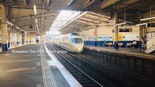 小田急ロマンスカーVSE さよなら50002編成ツアー 東海大学前駅通過