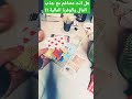 هل ستصبح مليونير ؟هل متناغم مع الثراء المالي والوفرة المالية mimitarotshorts tarot pickacard