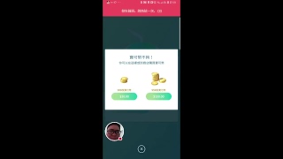 「Pokémon GO」直播影片，吉利蛋進化幸福蛋