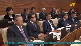 ҚР Парламенті Мәжілісінің депутаттары кедендік реттеу кодексін мақұлдады