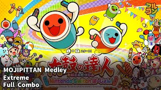 【Taiko no Tatsujin: Nintendo Switch Version!】MOJIPITTAN Medley Extreme Full Combo