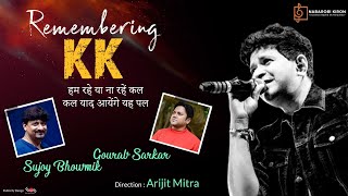 Remembering KK | Sujoy Bhowmik | Gourab Sarkar | Naba Robi Kiron Live