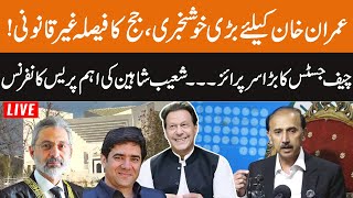 LIVE | Good News For PTI | Imran Khan Lawyer Shoaib Shaheen Important Press Conference | GNN
