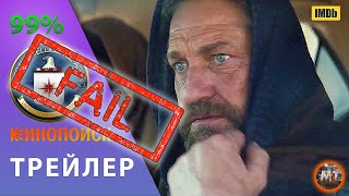 🔴 Беглец (2023) - Джерард Батлер | Русский трейлер фильма | MovieTube