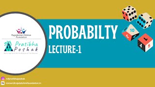 ಸಂಭವನೀಯತೆ ಉಪನ್ಯಾಸ - 1 | Probability lecture - 1