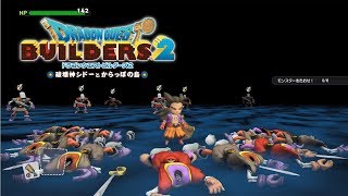 【ドラクエビルダーズ2】破壊天体シドー~ハーゴン教会 Part41【DQB2】