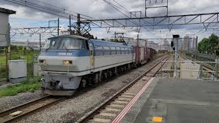 [隅田川シャトル] 9月11日新川崎駅 吹田A9運用 72レ EF66 122