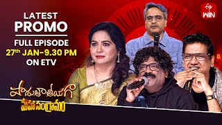 Padutha Theeyaga Latest Promo|Veturi Sundararama Murthy Super Hits| EPI -35 |Series 24|27th Jan 2025