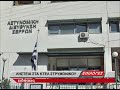 Διέρρηξαν τα γραφεία του ΚΤΕΛ Στρυμονικού Στα χέρια της αστυνομίας οπτικό υλικό