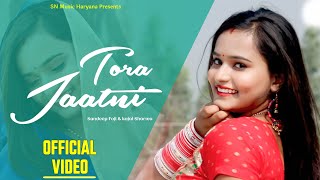 New jaatni song 2023 | TORA JAATNI KA : PANKAJ SHARMA | Sandeep Foji, Kajal शर्मा | Haryanvi Songs