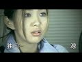 ktv 國語 大陸歌手 鄭源 曾經愛過你.mpg