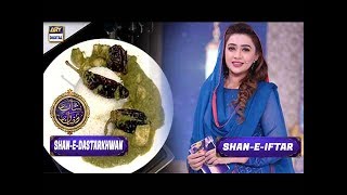 Segment: - Shan-e-Dastarkhwan - Curry Green Recipe - 15th June 2017
